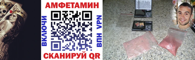 наркота  Рассказово  Amphetamine Premium 