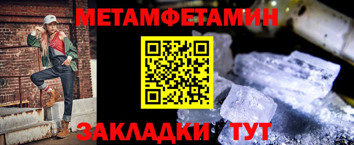 Амфетамин Розовый Рассказово