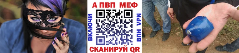 A PVP СК КРИС  Рассказово 