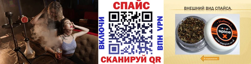 как найти закладки  Рассказово  БУТИРАТ GHB 