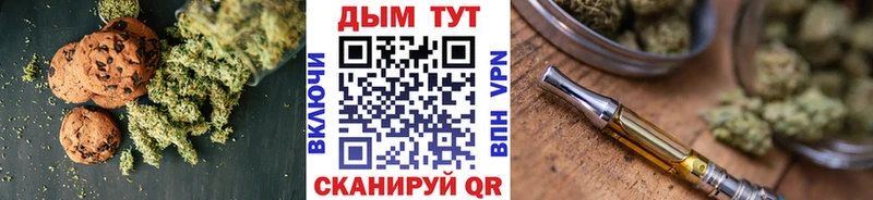 магазин продажи наркотиков Рассказово Еда ТГК марихуана
