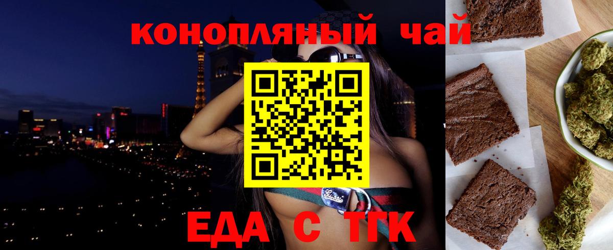 Рассказово  Canna-Cookies марихуана  Вход с VPN 