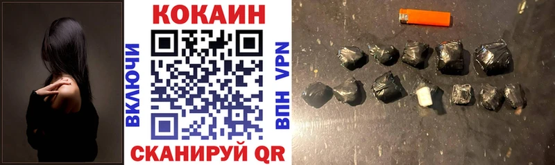 Cocaine 99% Рассказово