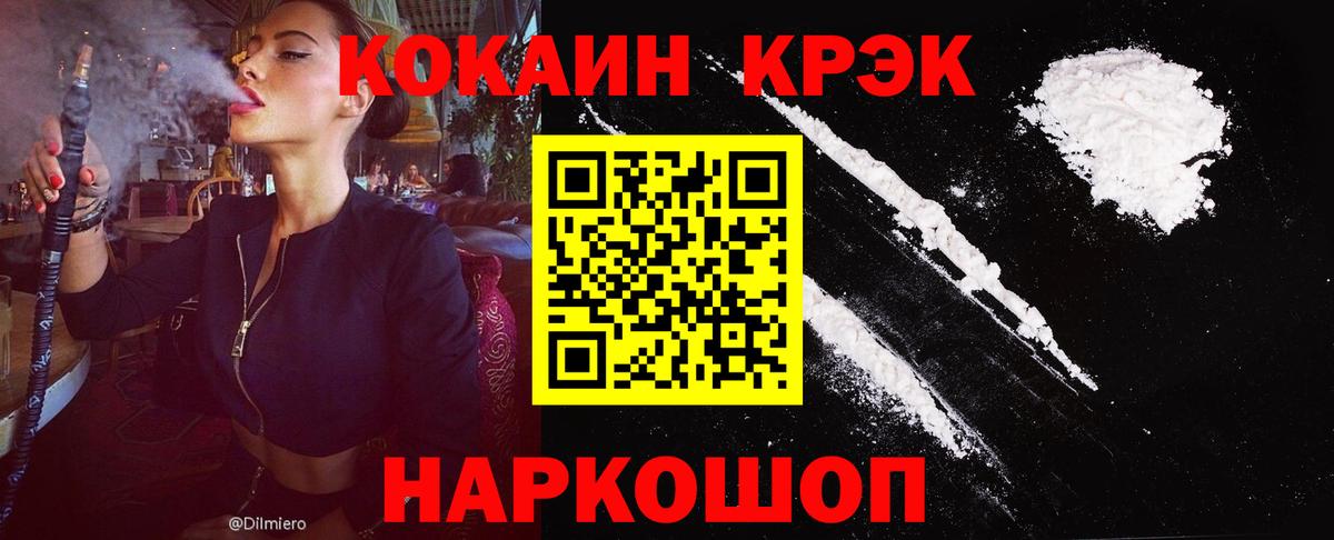 Амфетамин Рассказово
