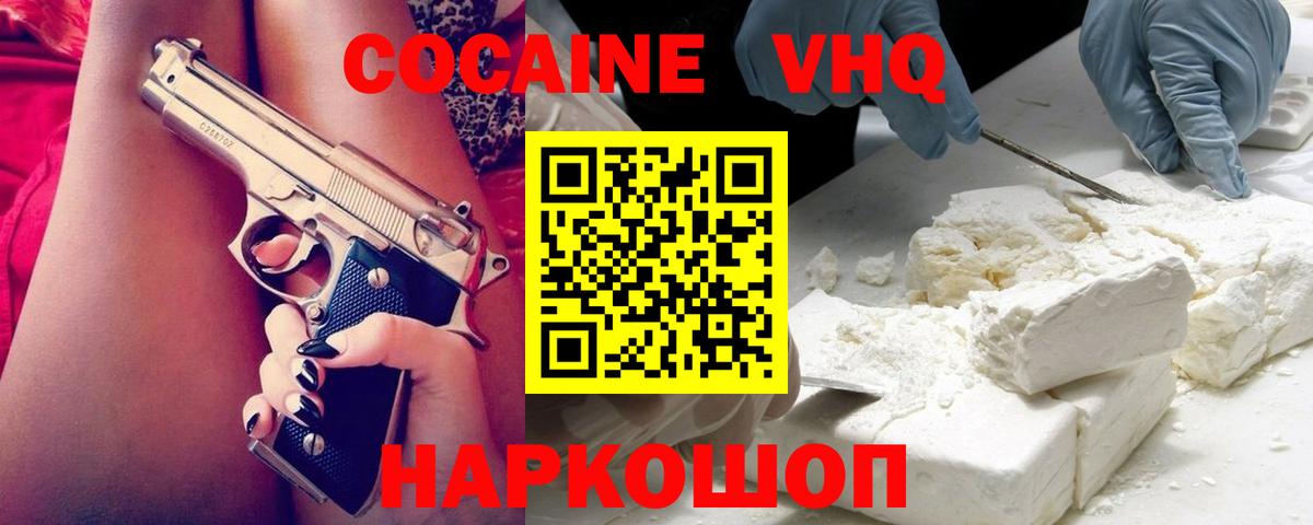 Рассказово  Вход с VPN  Бошки Шишки  Меф МЯУ МЯУ   MDMA  ГАШ  ГАШИШ  КОКАИН 