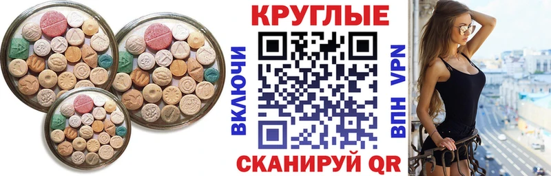 Экстази louis Vuitton  купить наркотики цена  Рассказово 