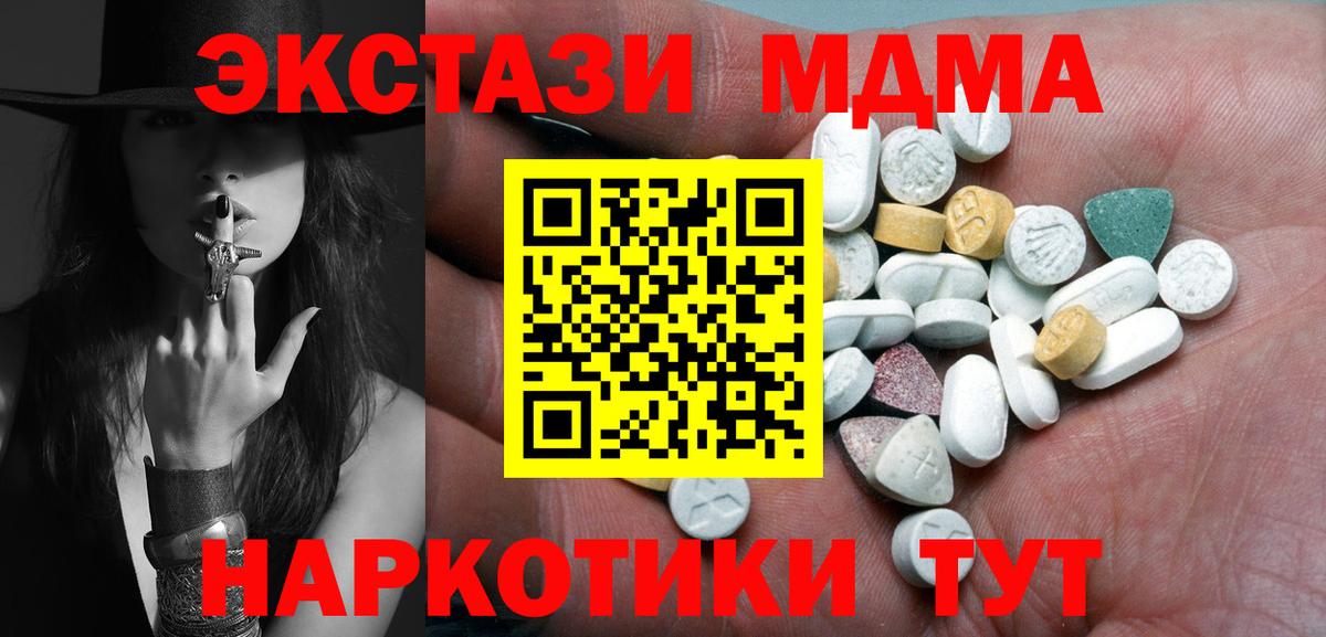 Ecstasy TESLA  Экстази  MEGA ссылка  Рассказово  Вход с VPN  Экстази louis Vuitton 