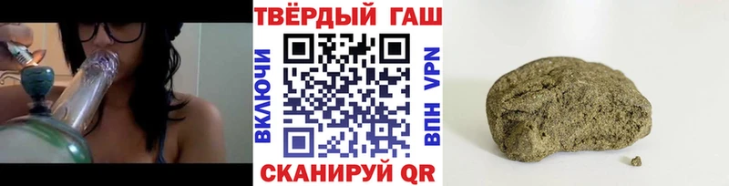 hydra ссылка  Рассказово  ГАШ Изолятор 