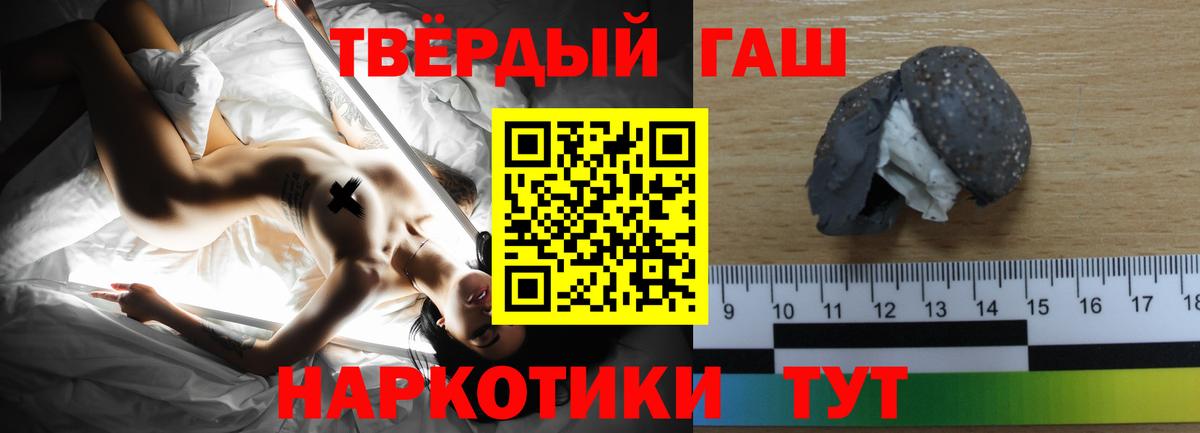 цена наркотик  ГАШ VHQ  Вход с VPN  Рассказово 
