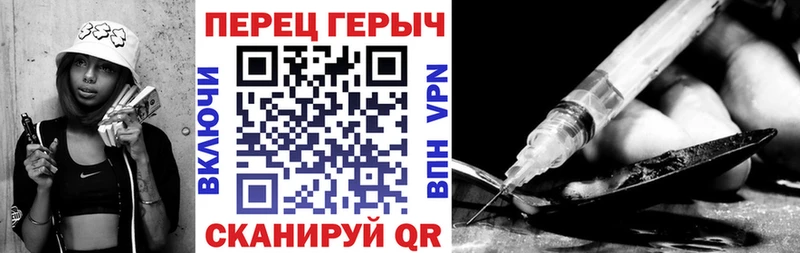 Героин Афган Рассказово