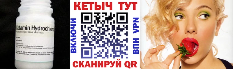 цены наркотик  Рассказово  КЕТАМИН VHQ 