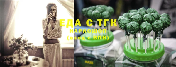 молекула духа Абдулино