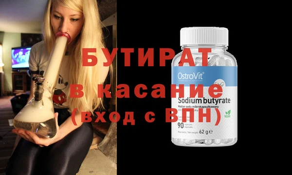 молекула духа Абдулино