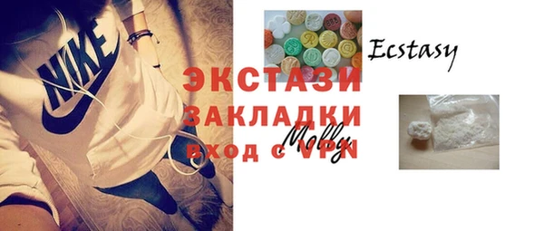 синтетический гашиш Абинск