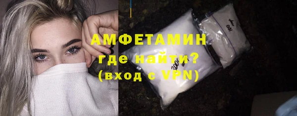 MDMA Premium VHQ Пролетарск