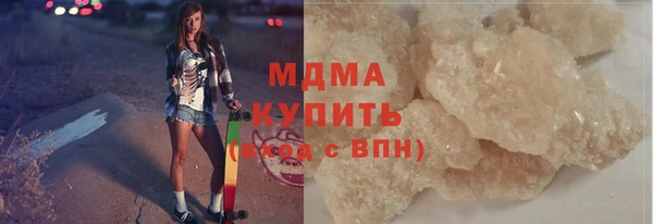 молекула духа Абдулино