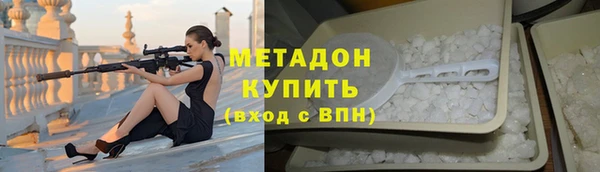 синтетический гашиш Абинск