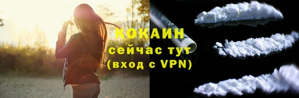 молекула духа Абдулино