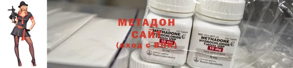 синтетический гашиш Абинск