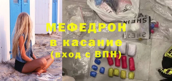 молекула духа Абдулино