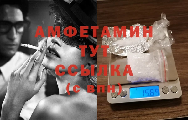 синтетический гашиш Абинск