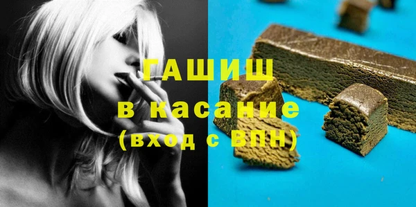 молекула духа Абдулино