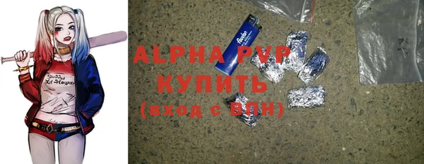 a pvp Протвино