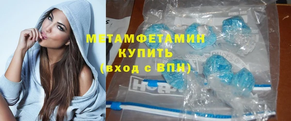 молекула духа Абдулино