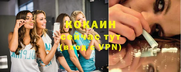 молекула духа Абдулино