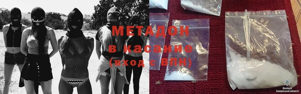синтетический гашиш Абинск