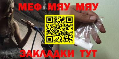 индика Татарск