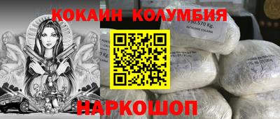 кокаин Тверь