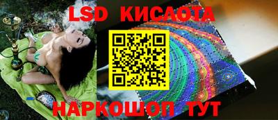 индика Татарск