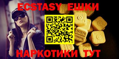 индика Татарск