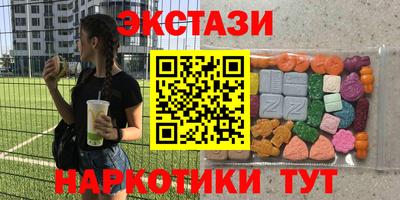 индика Татарск