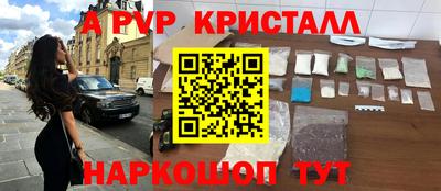 кокаин Тверь