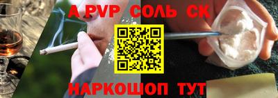 кокаин Тверь