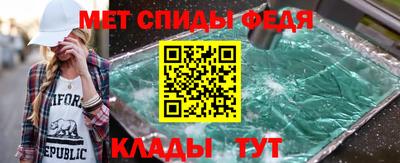индика Татарск
