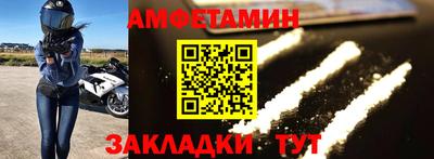 мефедрон мука Надым