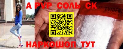 кокаин Тверь
