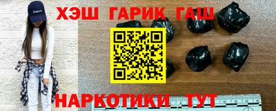 индика Татарск