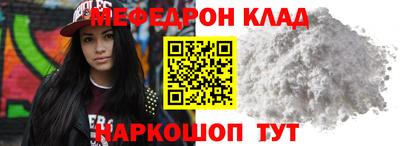 индика Татарск
