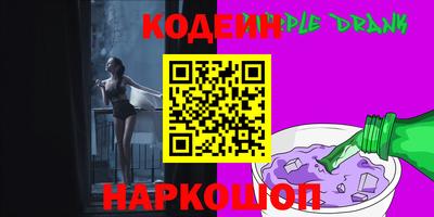 метамфетамин Назарово