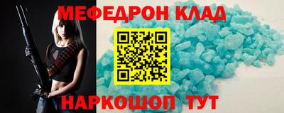 индика Татарск