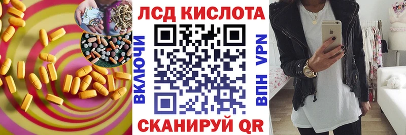 ЛСД экстази ecstasy  Рассказово 