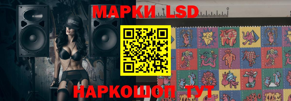 LSD-25 экстази ecstasy Рассказово