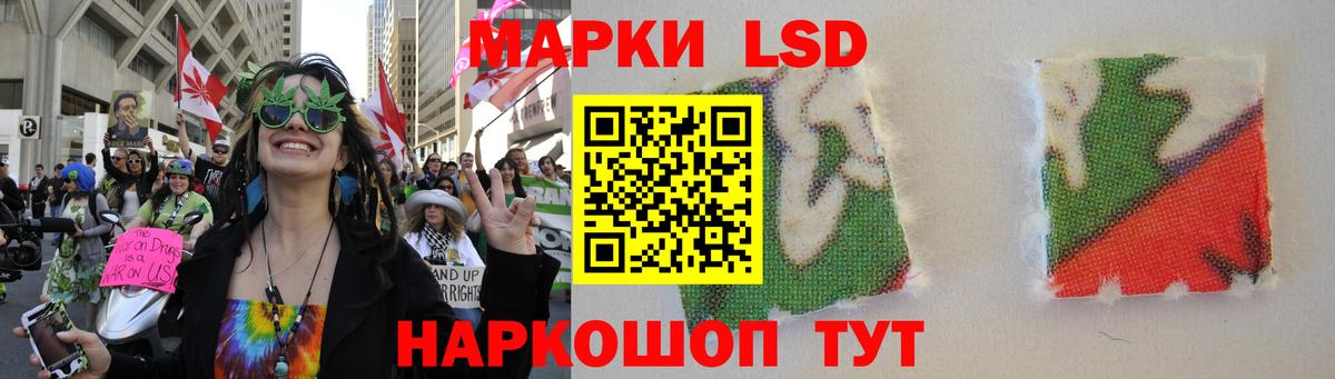 LSD-25 экстази  hydra вход  Рассказово  ЛСД экстази кислота  Вход с VPN 