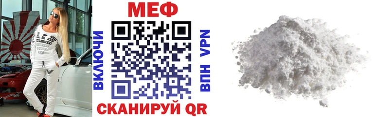 МЕФ кристаллы Рассказово