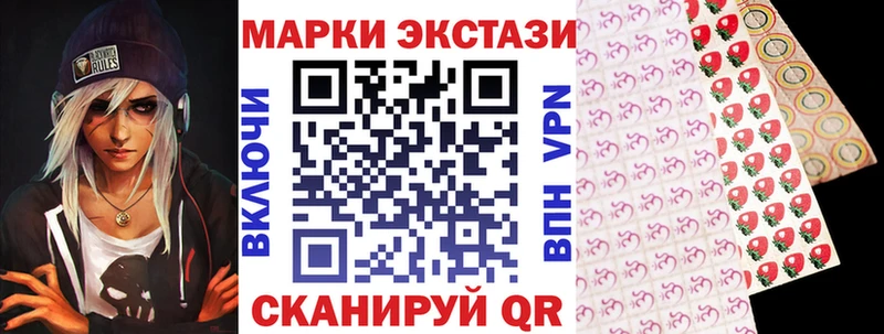 хочу   Рассказово  KRAKEN маркетплейс  Марки N-bome 1500мкг 