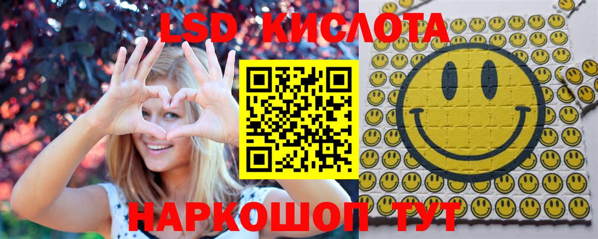 Марки N-bome 1500мкг Рассказово